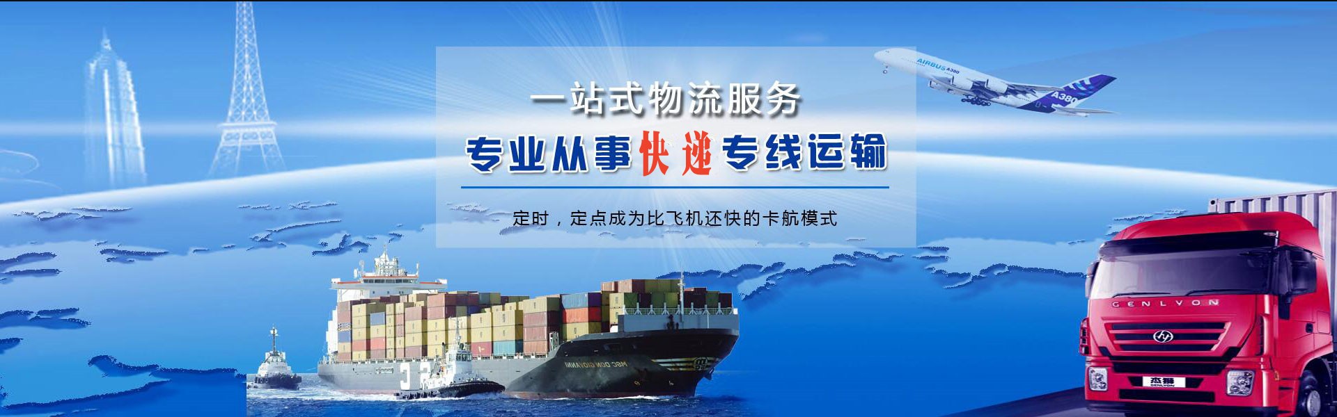 抚远到丹麦物流公司-抚远至丹麦物流专线-抚远空运到丹麦-优时通物流有限公司