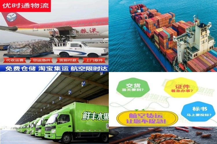 抚远到丹麦航空货运公司-抚远到丹麦物流专线